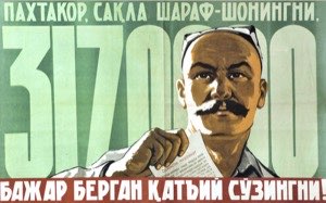 Uzbek SSR cotton propaganda