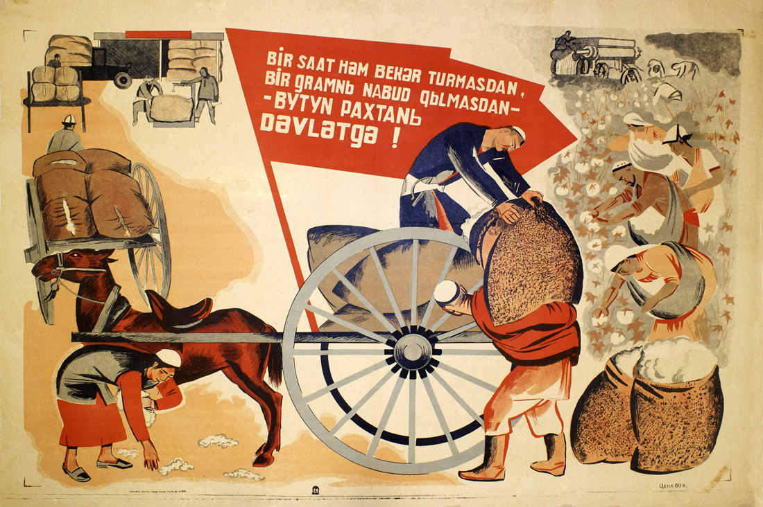 Плакат 1930-х: хлопок на арбе