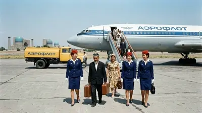 Аэрофлот в Самарканде
