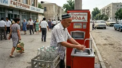Газированная вода